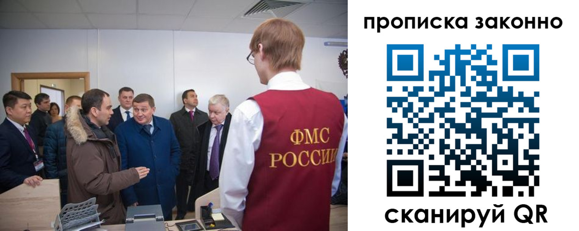 пропишу в квартире в Волчанске
