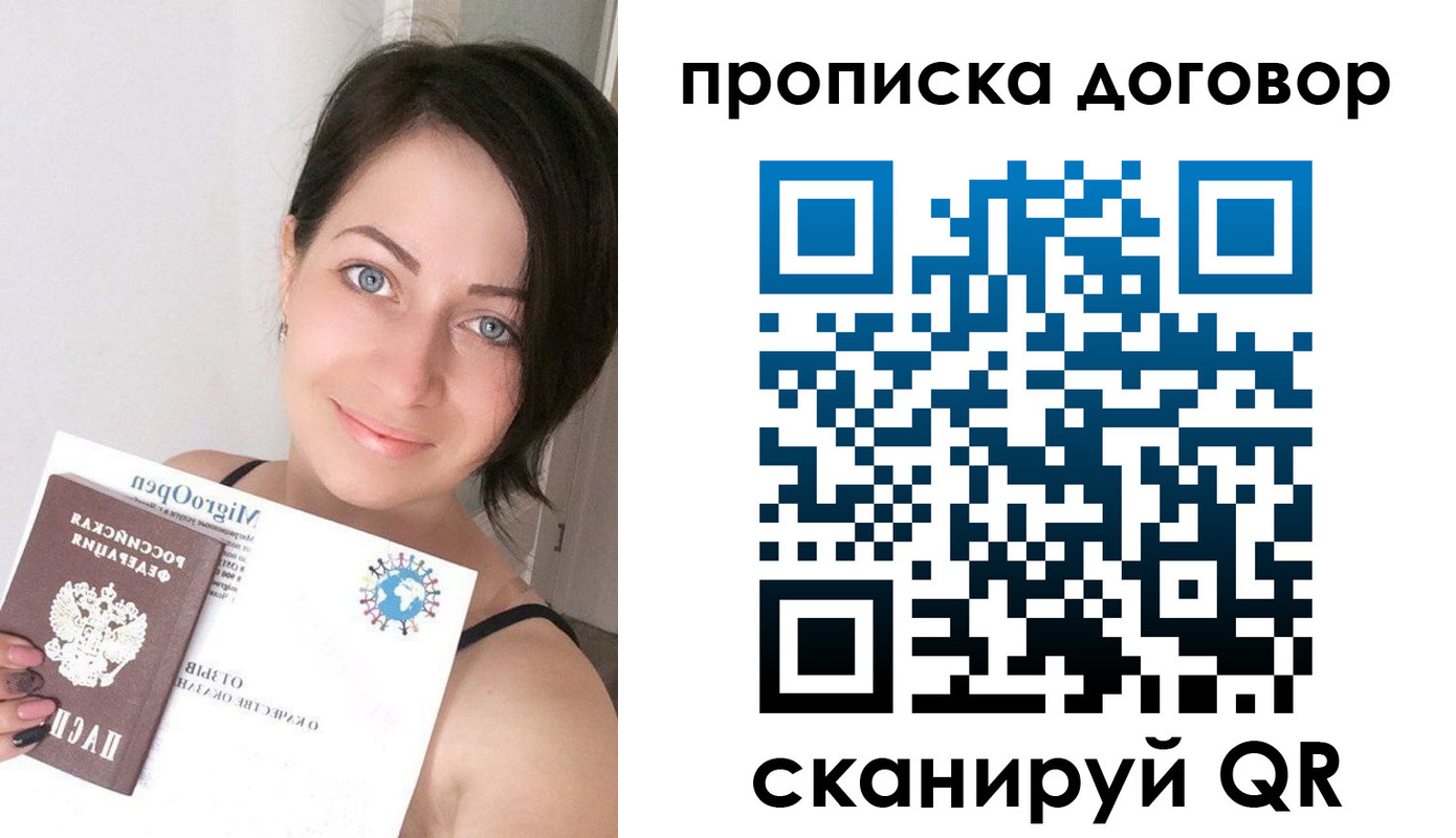пропишу в квартире в Волчанске