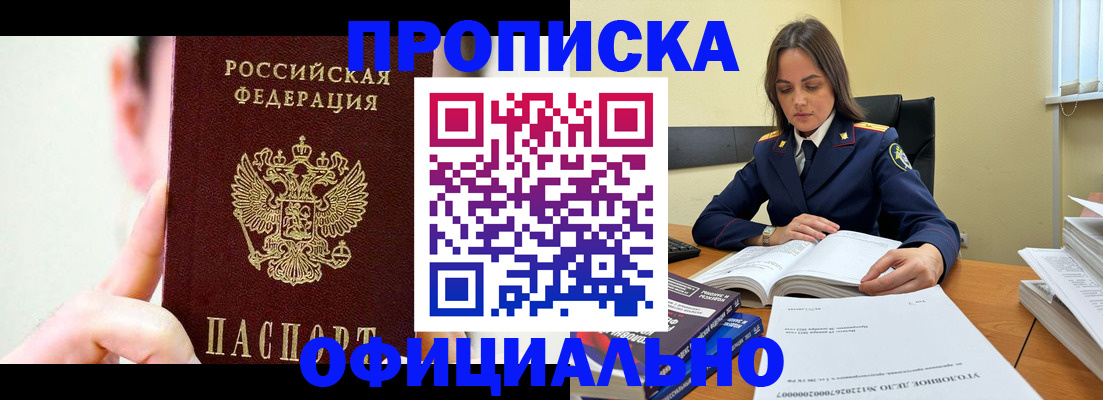 регистрация для дет. сада в Волчанске